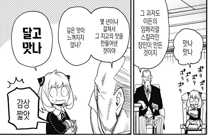 manga_3529572_001.webp