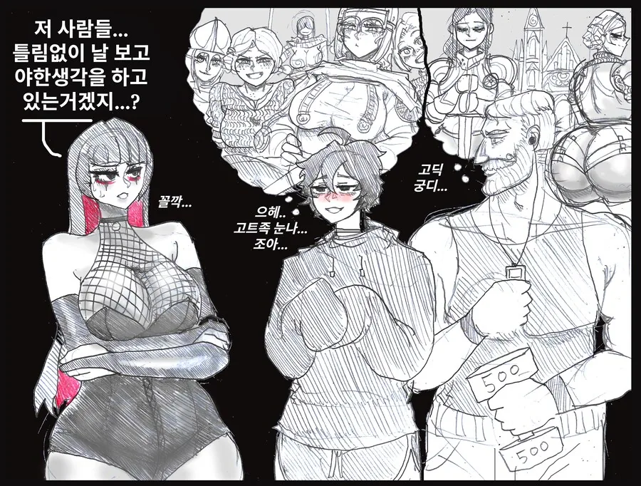 (약후)