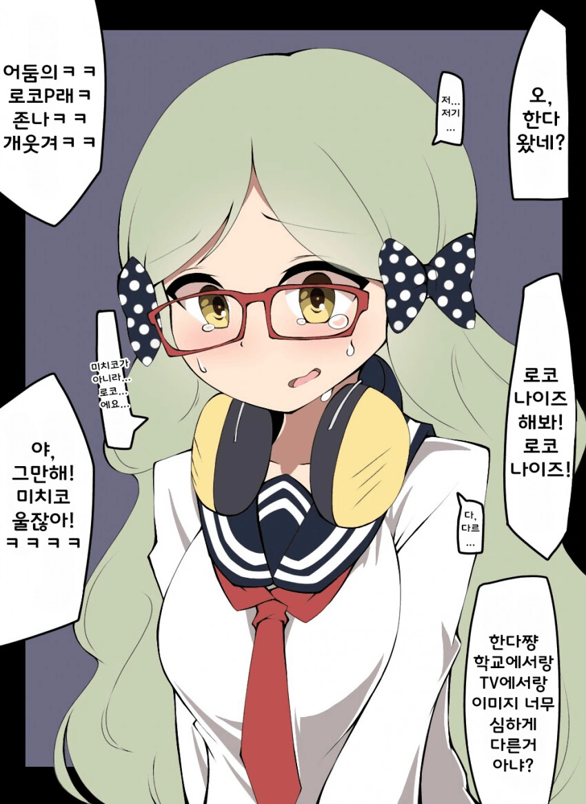 manga_426748_001.webp