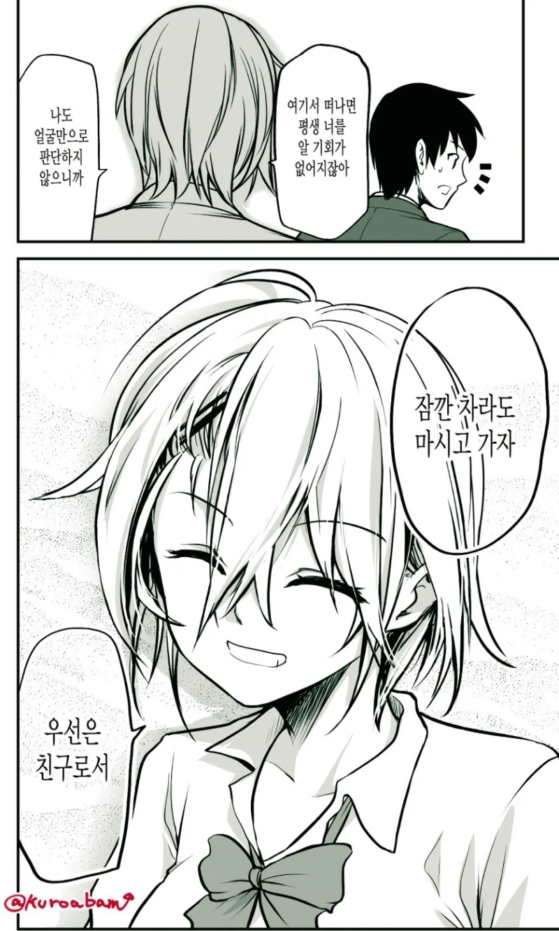 manga_522103_004.webp