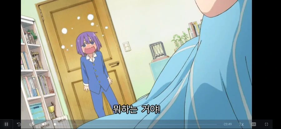 Screenshot_20210812-121238.png
