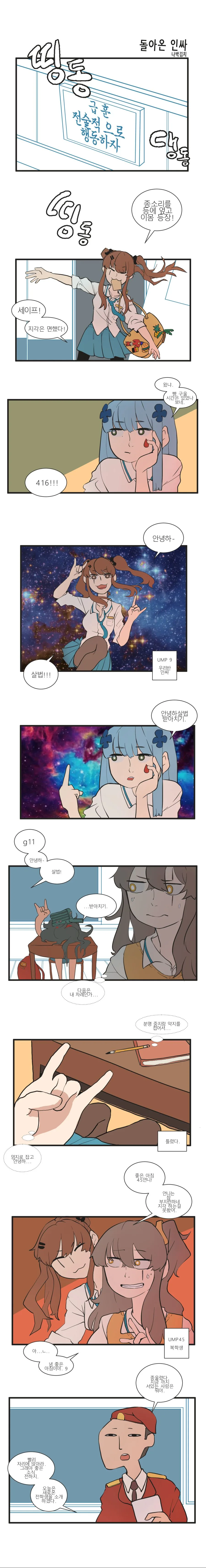 manga_536179_001.webp