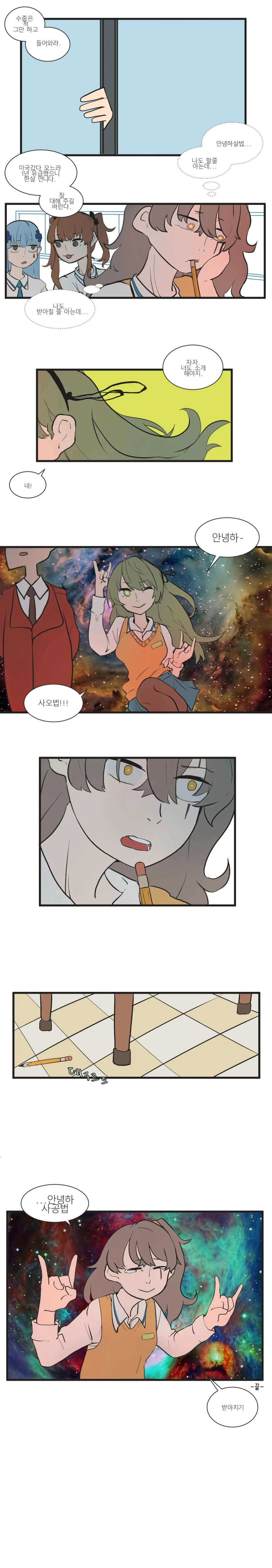 manga_536179_002.webp