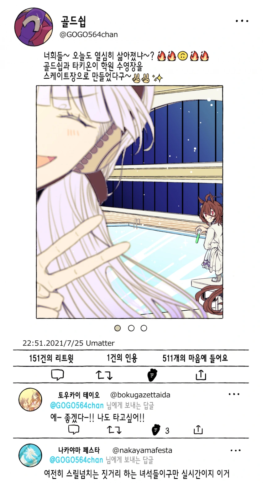 7F3A453B-5478-49BC-A90A-3655B4DED638.png