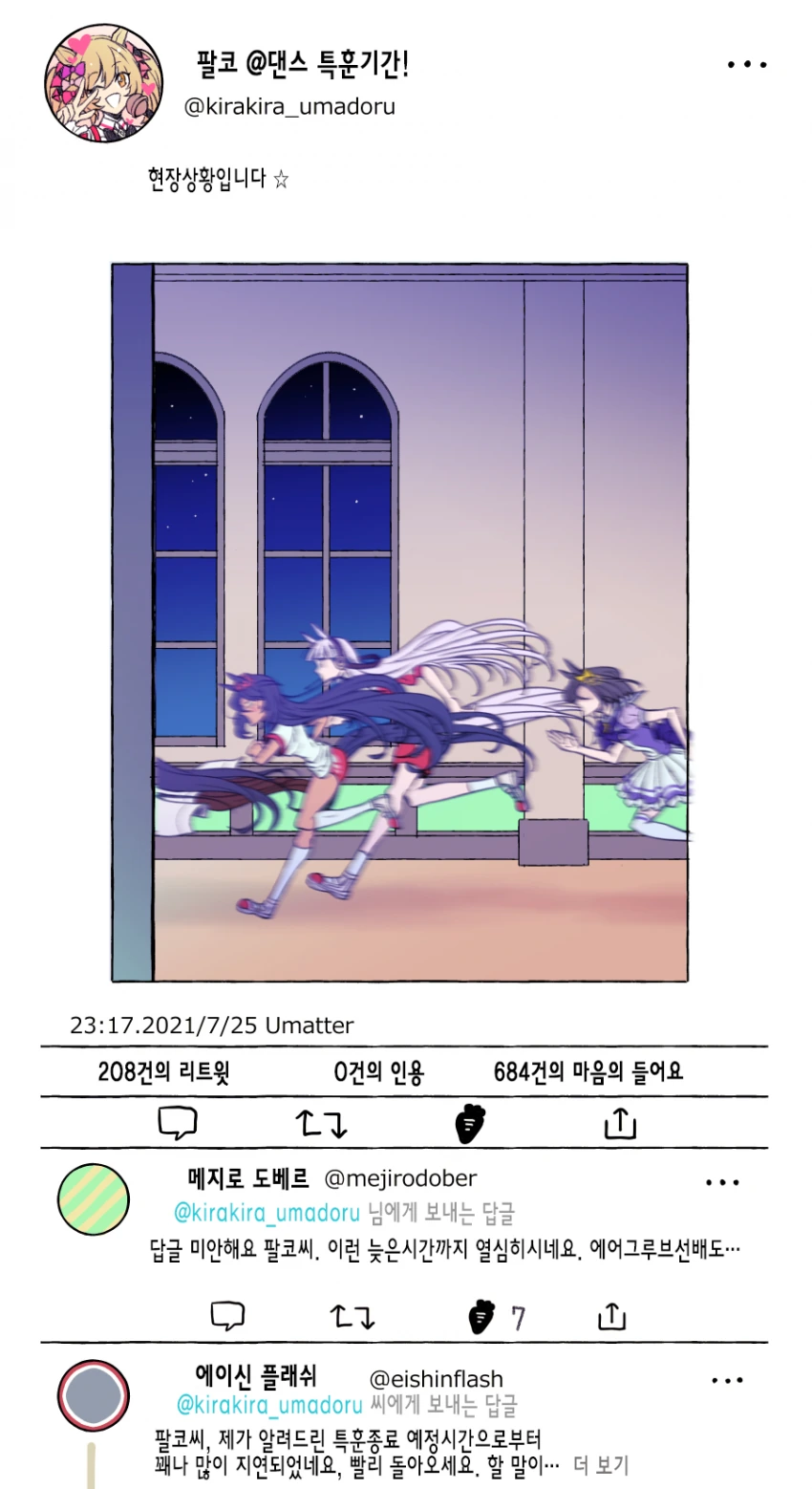 D91CF5B6-FB59-4789-A2A6-A5BC0CD38185.png