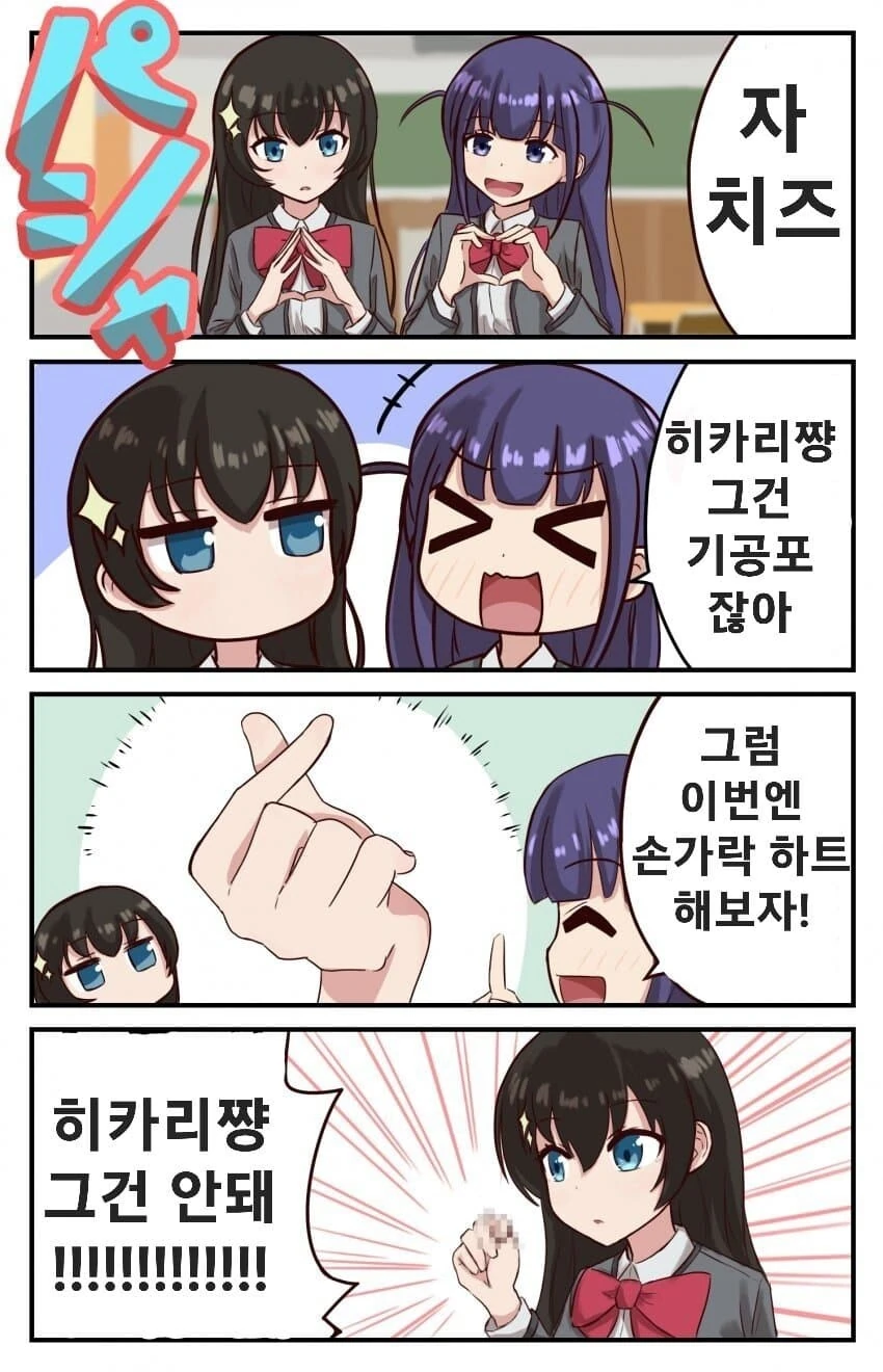 manga_58488768_001.webp