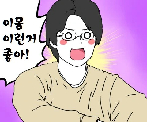 manga_585513_001.webp
