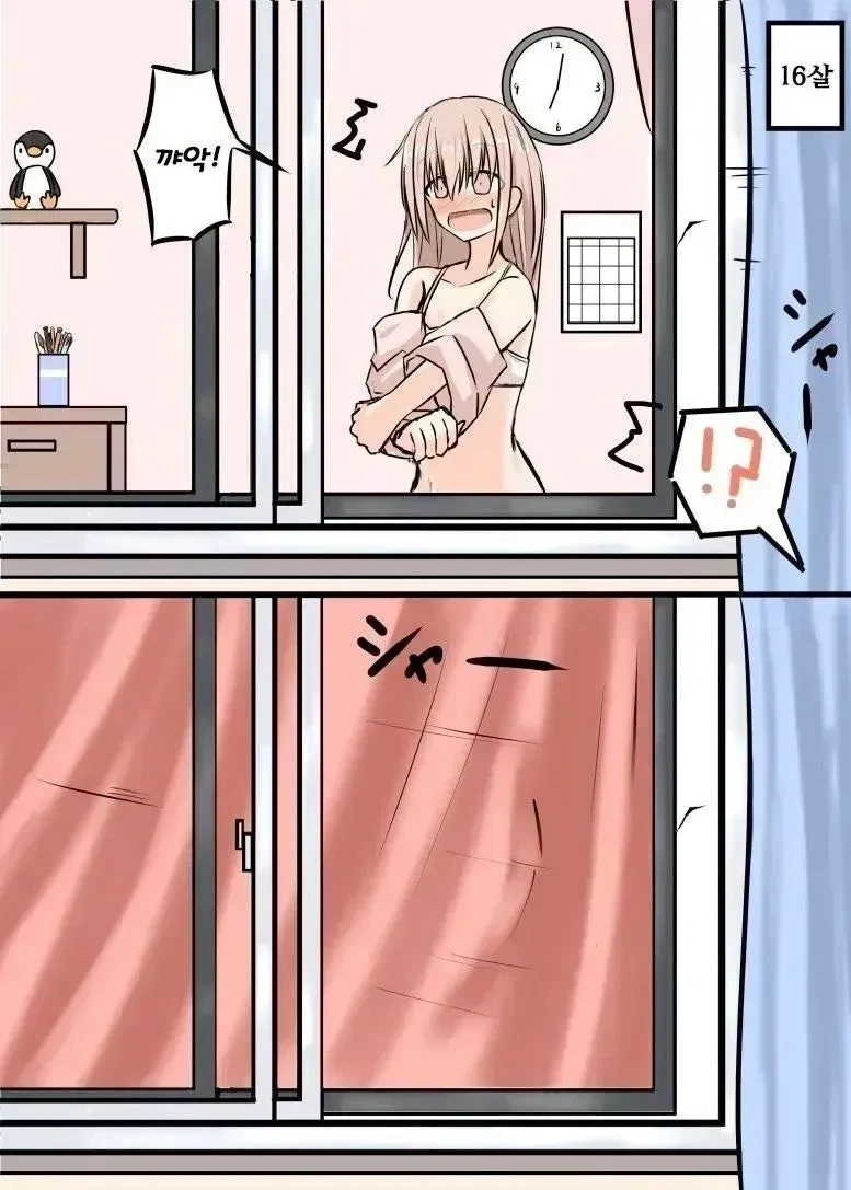 manga_68572554_007.webp