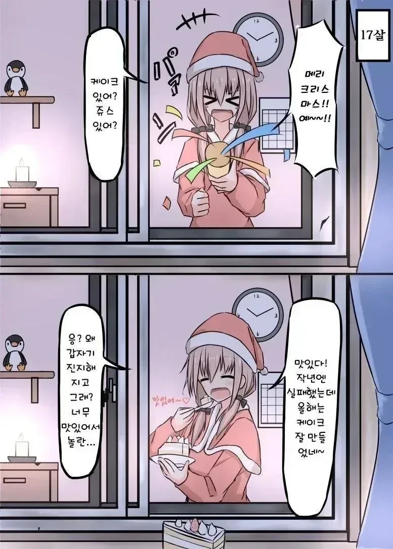 manga_68572554_009.webp