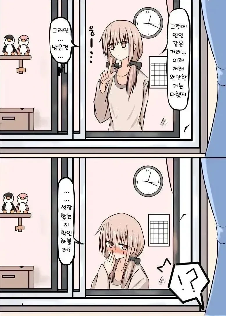 manga_68572554_014.webp