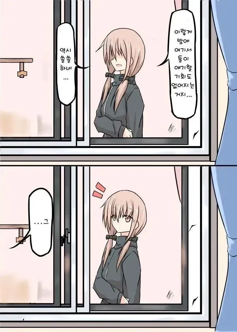 manga_68572554_016.webp