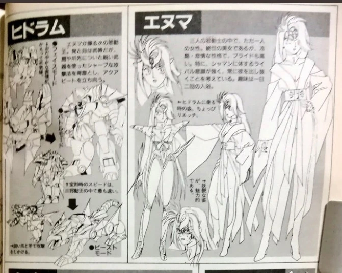 manga_68628155_002.webp