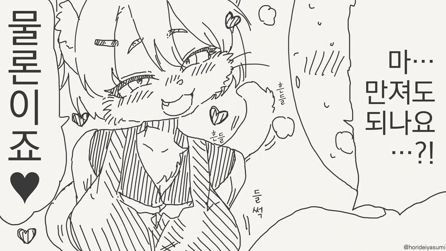manga_69608311_003.webp