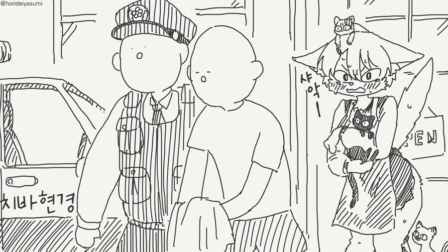 manga_69608311_004.webp