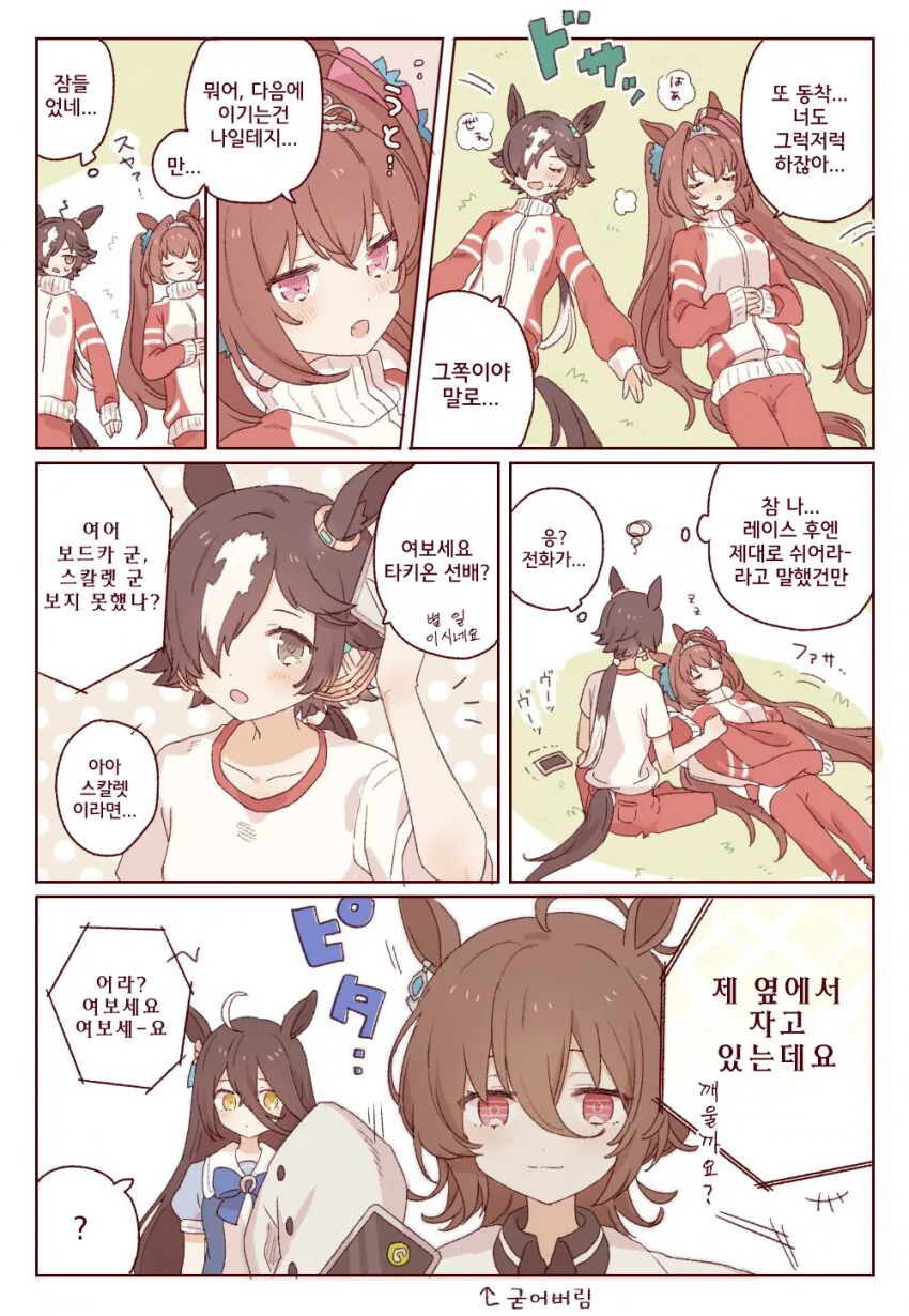 manga_709912_001.webp