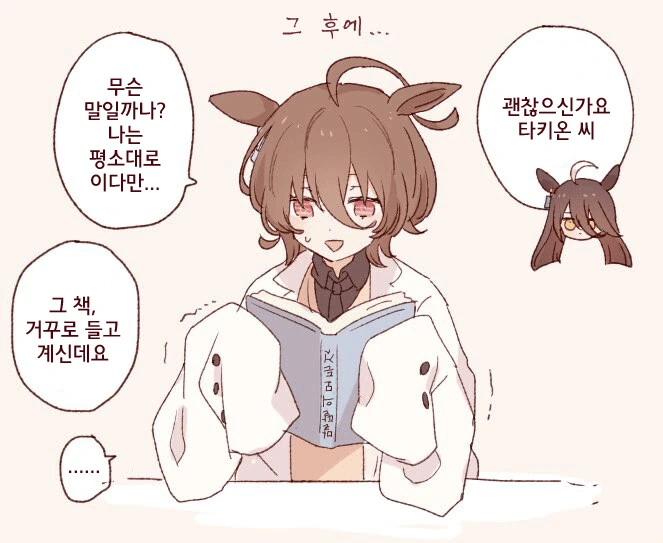 manga_709912_002.webp