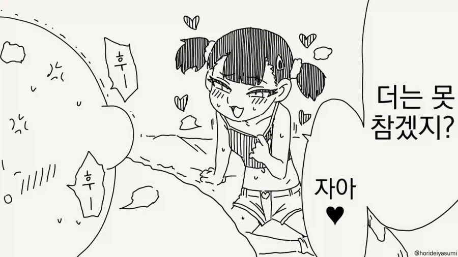 manga_76935701_85ba_001.webp