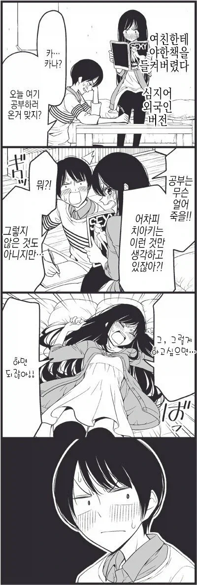 manga_76935898_2b47_001.webp