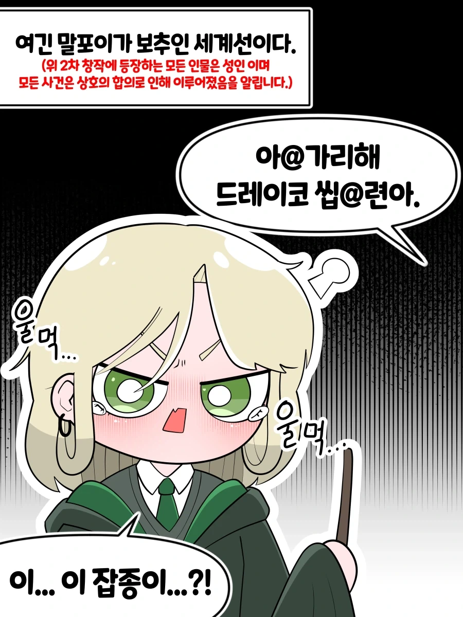 manga_76935910_d454_001.webp
