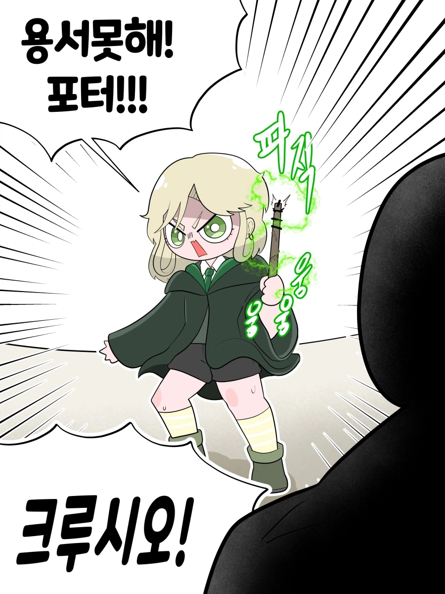 manga_76935910_d454_002.webp