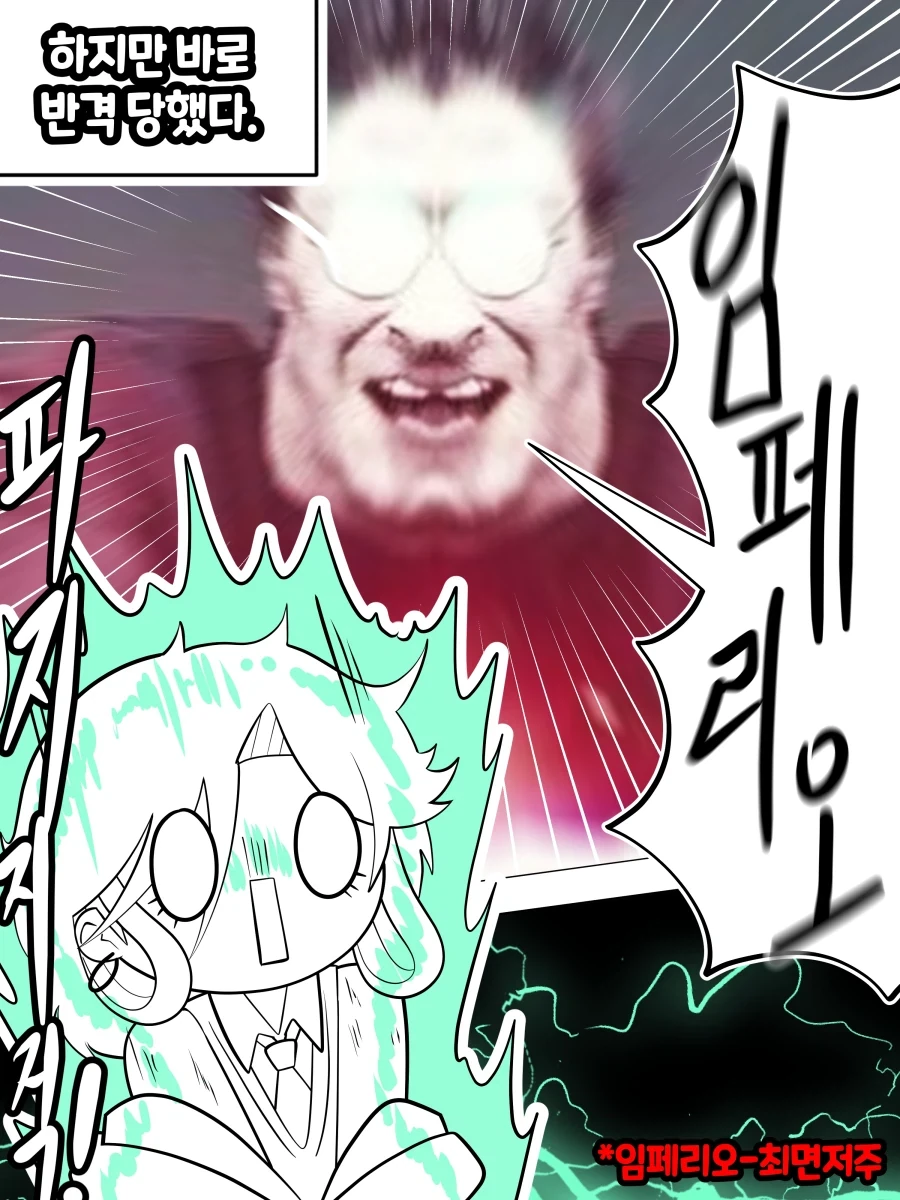 manga_76935910_d454_003.webp
