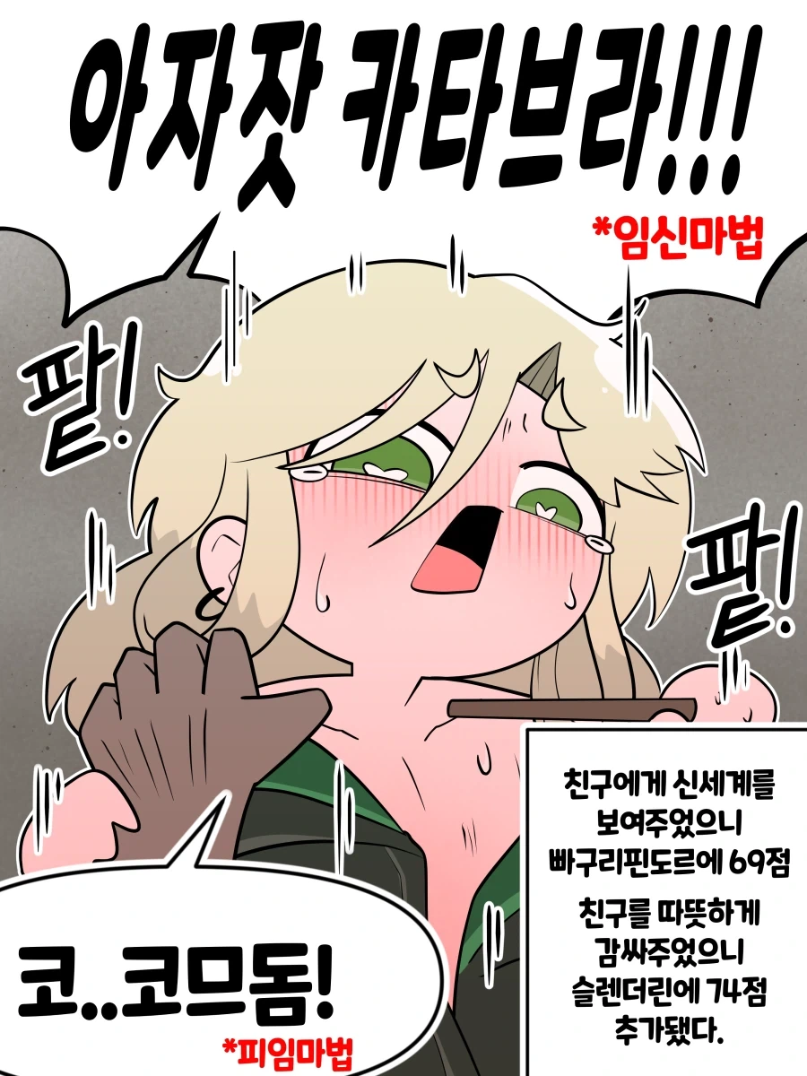 manga_76935910_d454_004.webp