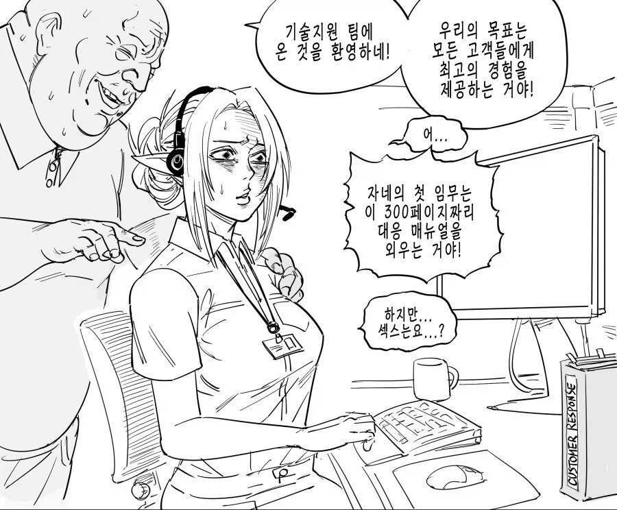 manga_76935953_f133_002.webp