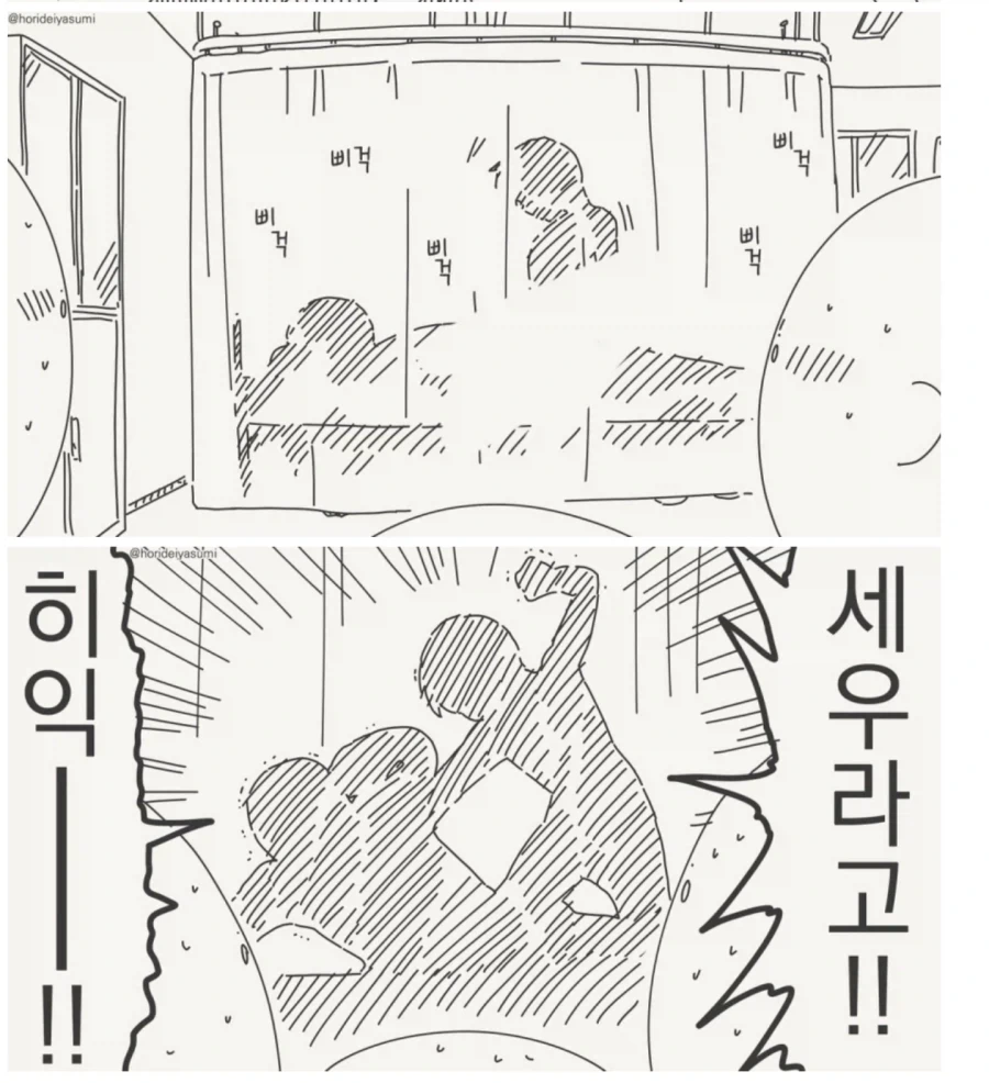 manga_76936065_937e_002.webp