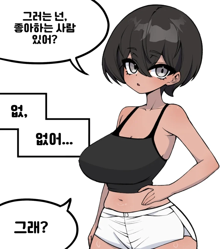 manga_76936574_d556_003.webp