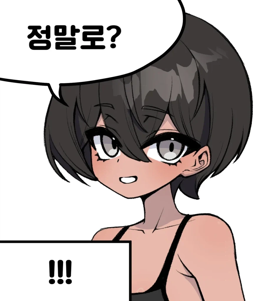 manga_76936574_d556_004.webp