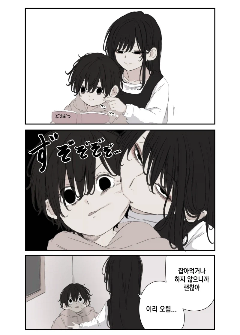 manga_76936785_9788_001.webp