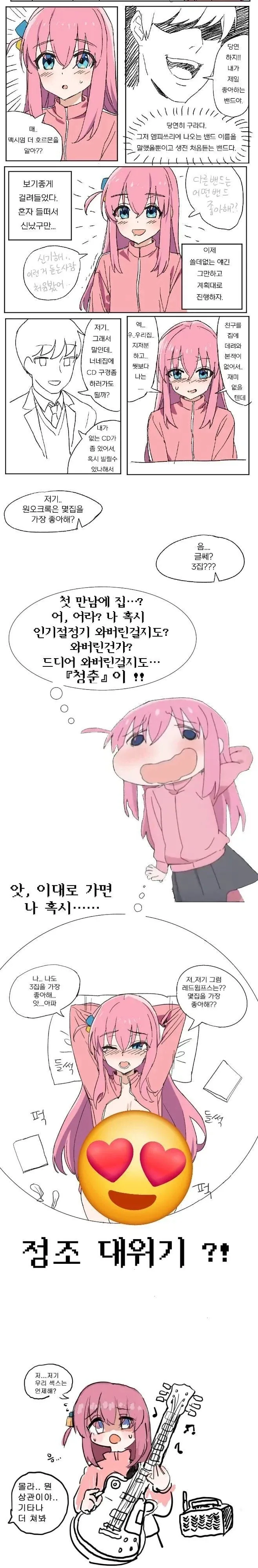 manga_76937031_2d41_002.webp