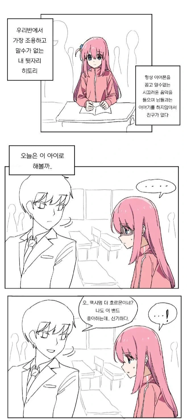manga_76937066_ee3f_001.webp