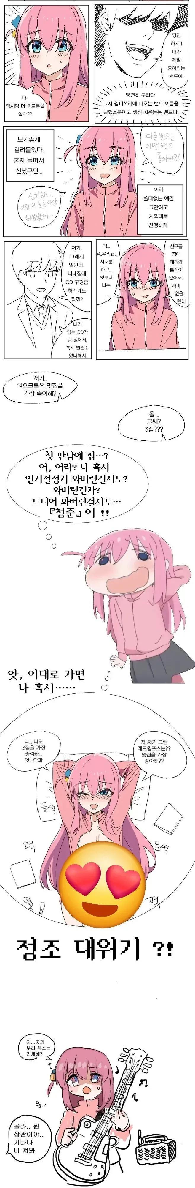 manga_76937066_ee3f_002.webp
