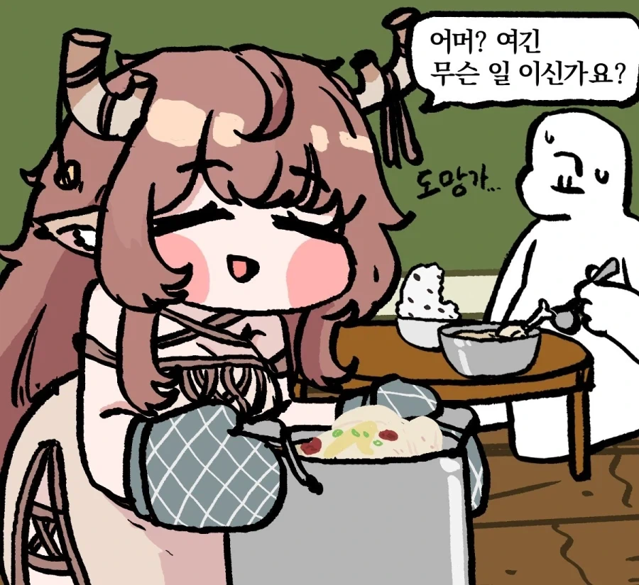 manga_76937191_2bca_002.webp
