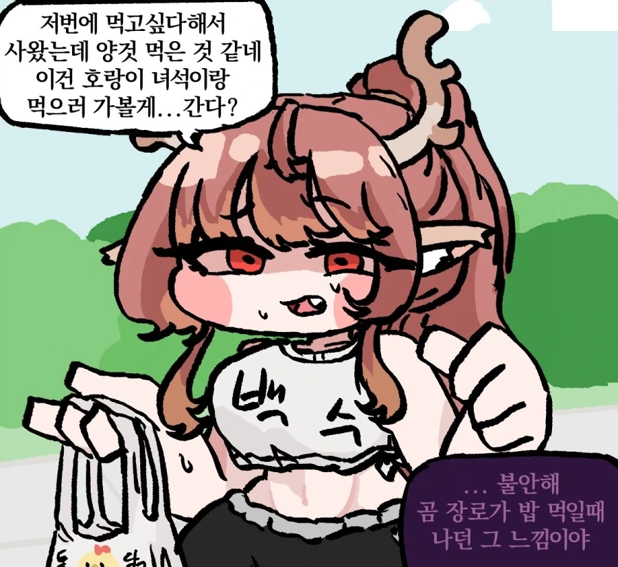 manga_76937191_2bca_003.webp