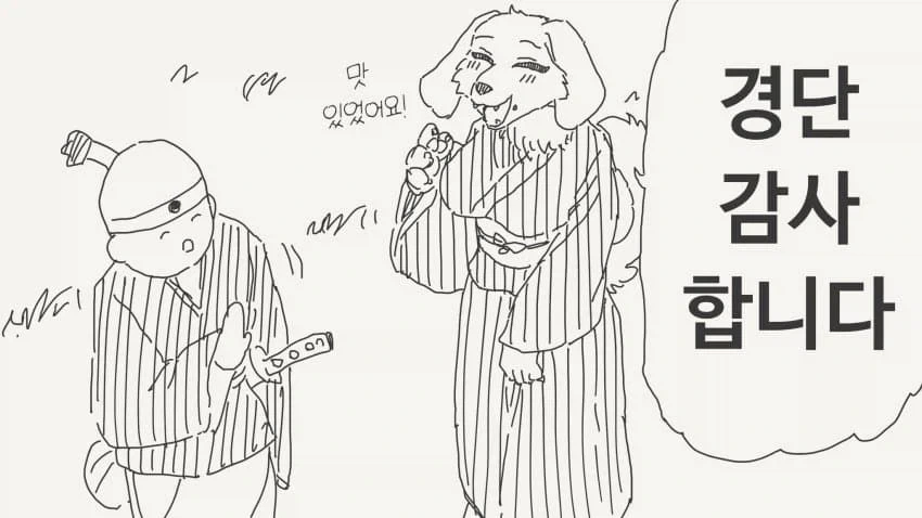 manga_76937250_5efc_001.webp
