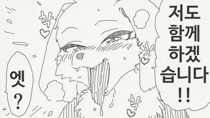 manga_76937250_5efc_002.webp