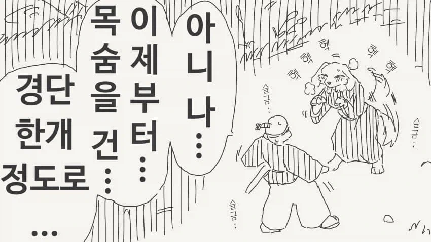 manga_76937250_5efc_003.webp