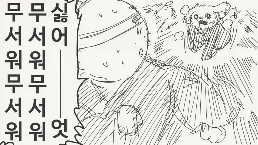 manga_76937250_5efc_004.webp