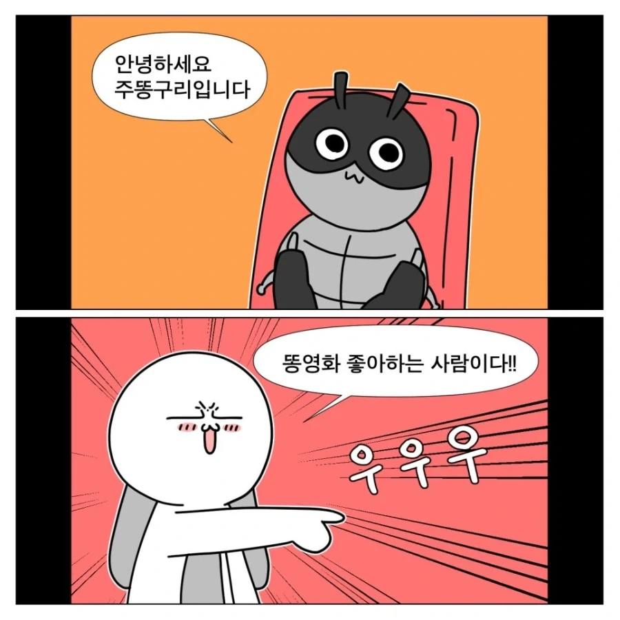 manga_76937300_cb27_001.webp