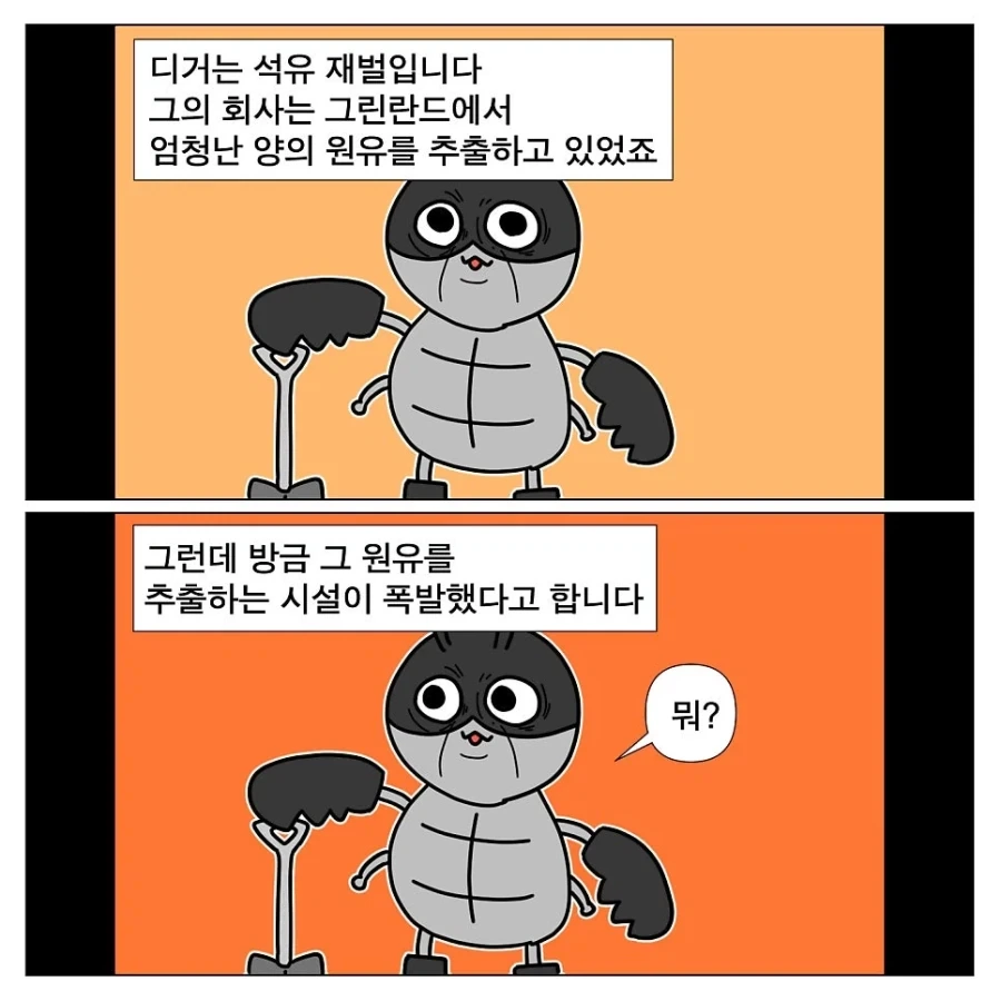 manga_76937300_cb27_004.webp