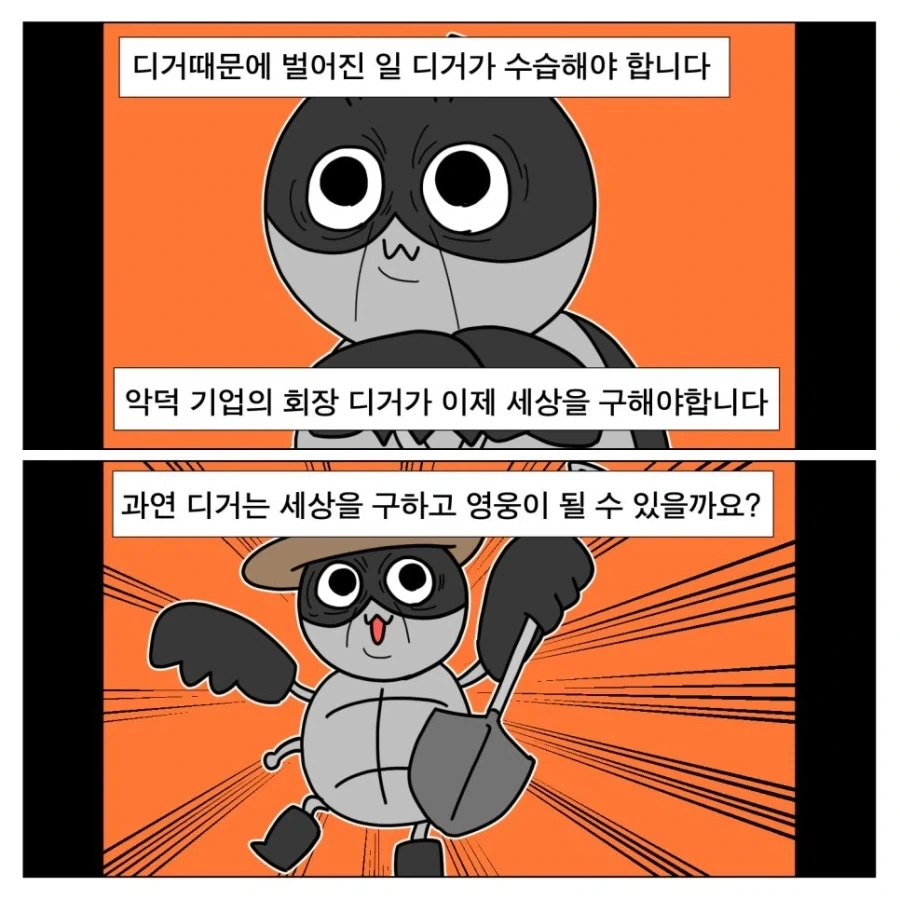 manga_76937300_cb27_006.webp