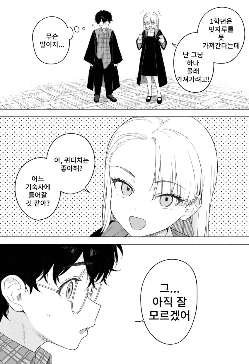manga_76937318_d9e7_004.webp