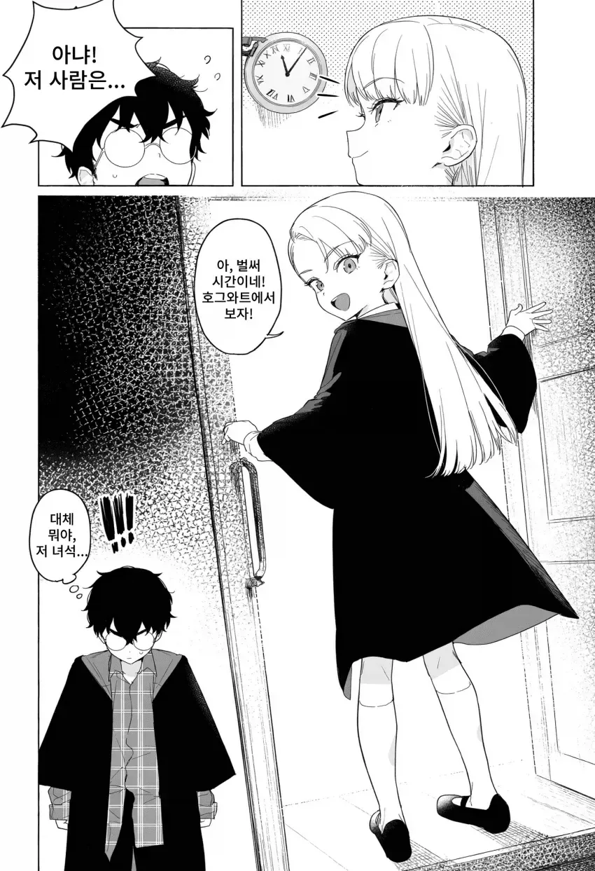 manga_76937318_d9e7_007.webp