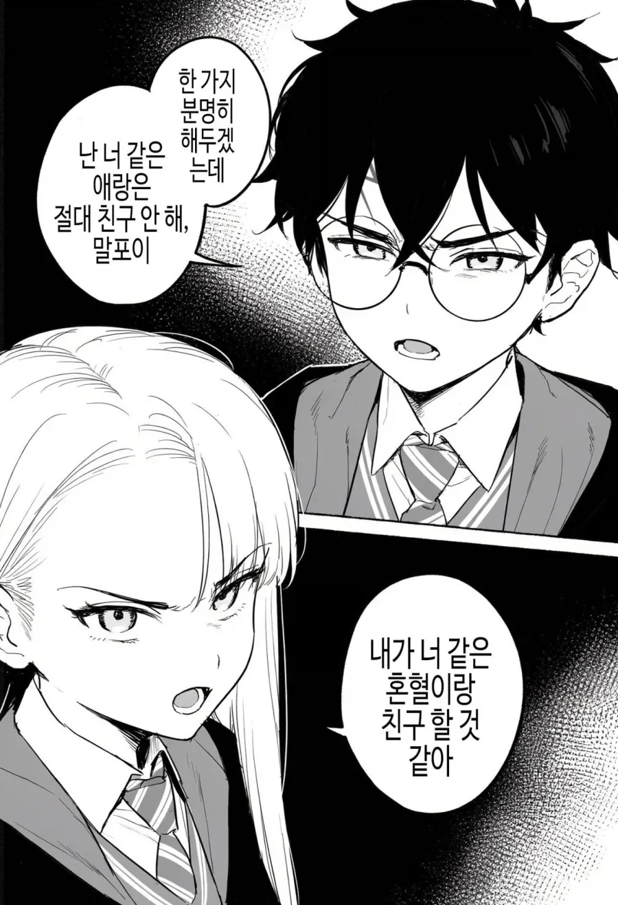 manga_76937318_d9e7_015.webp