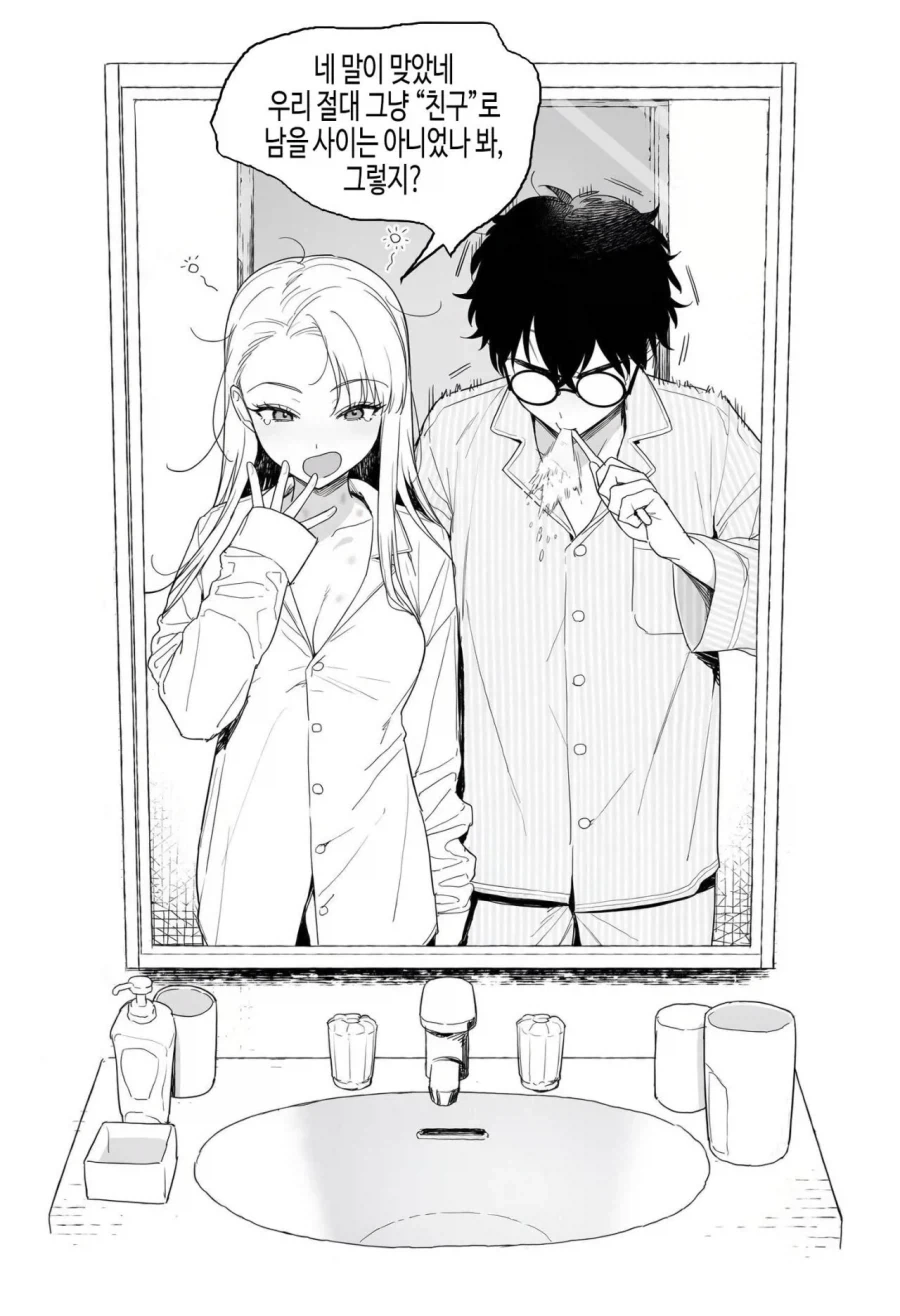 manga_76937318_d9e7_016.webp