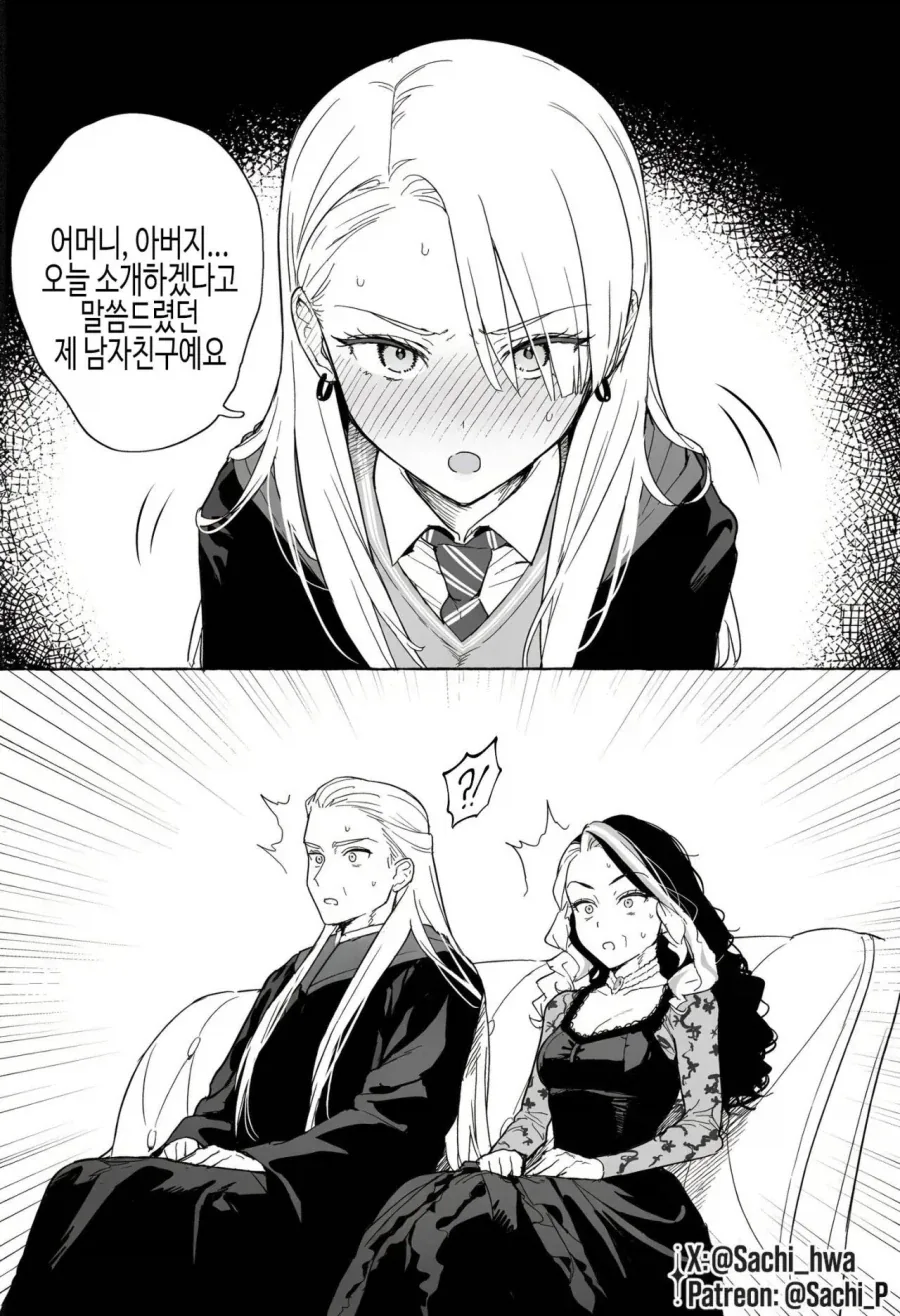 manga_76937318_d9e7_017.webp