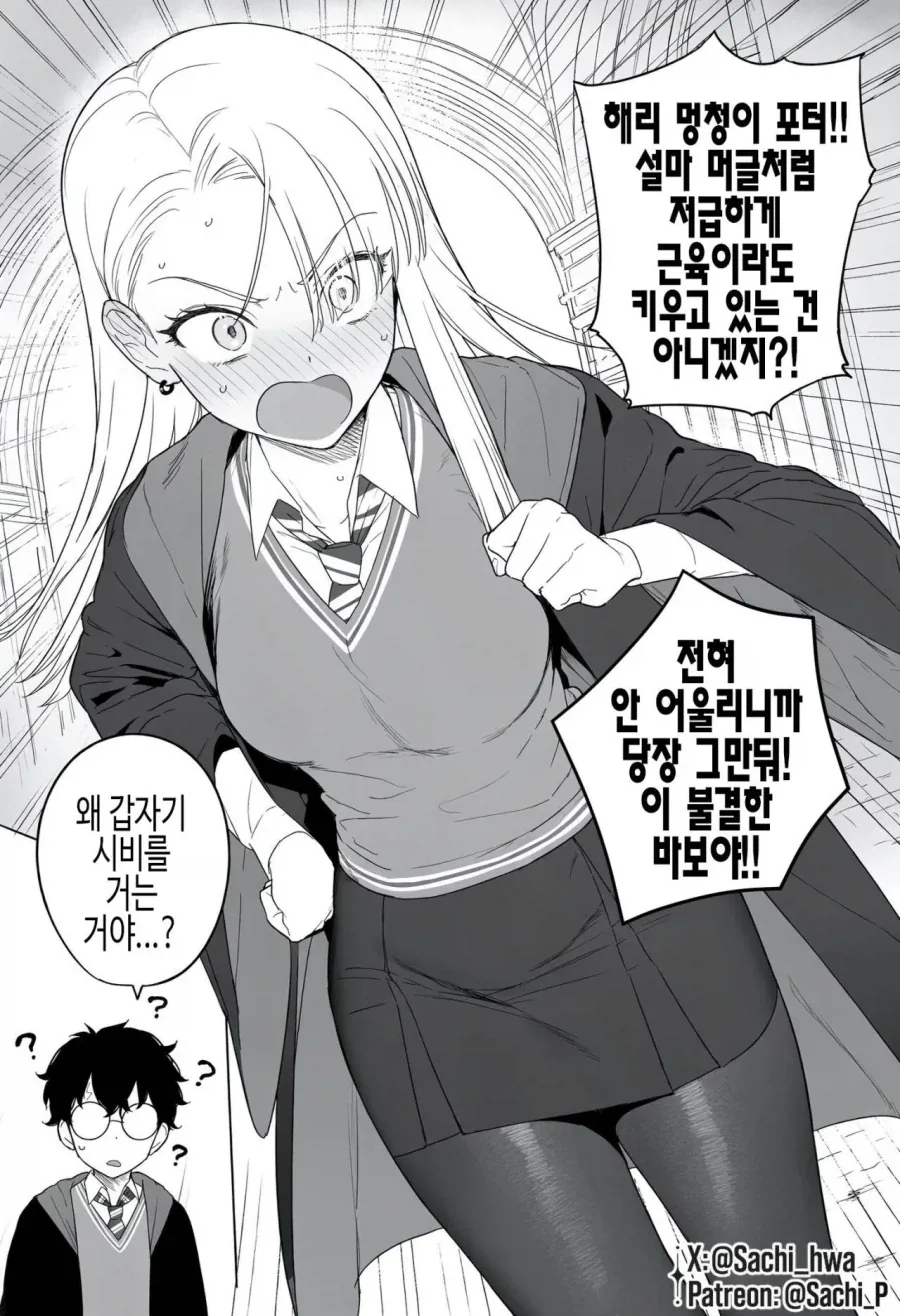 manga_76937318_d9e7_020.webp