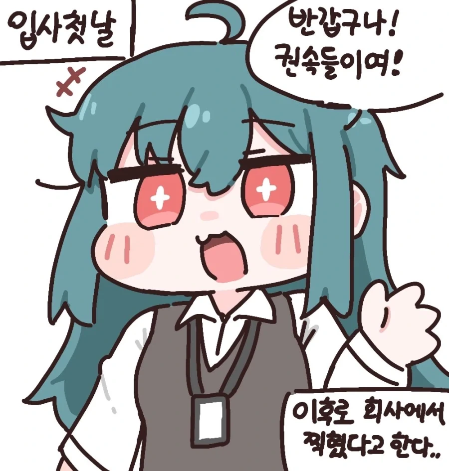 manga_76937473_46cf_001.webp